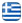 Καφετέρια Θεσσαλονίκη - KANEL CAFE - Καφές Θεσσαλονίκη - Γλυκά Θεσσαλονίκη - Σνακς - Σφολιατοειδή Θεσσαλονίκη - Τυρόπιτες Θεσσαλονίκη - Ελληνικά